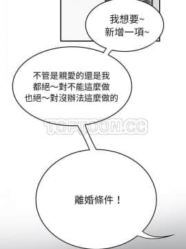 SEXY 100 1-48話[完結]_43_3933