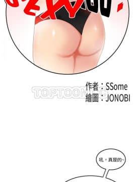 SEXY 100 1-48話[完結]_43_3932