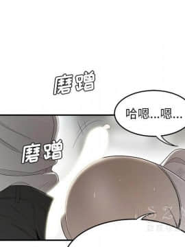 SEXY 100 1-48話[完結]_38_3571