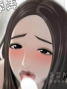 SEXY 100 1-48話[完結]_39_3659