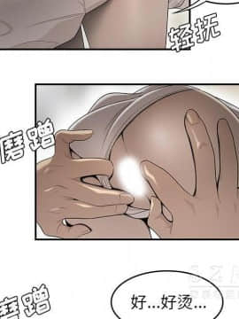 SEXY 100 1-48話[完結]_38_3569