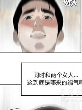SEXY 100 1-48話[完結]_39_3658