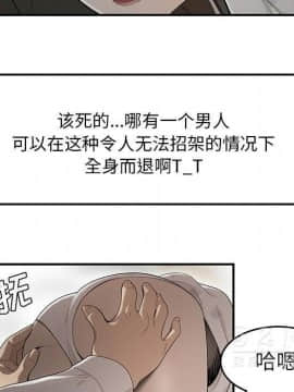 SEXY 100 1-48話[完結]_38_3568