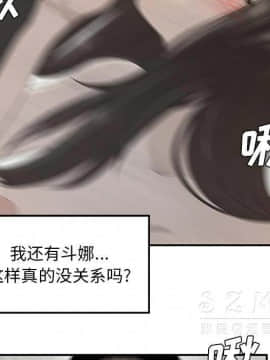 SEXY 100 1-48話[完結]_39_3657