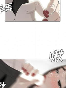 SEXY 100 1-48話[完結]_39_3656