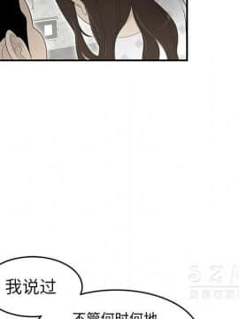 SEXY 100 1-48話[完結]_38_3565