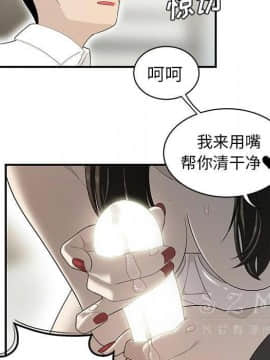 SEXY 100 1-48話[完結]_39_3654