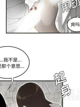 SEXY 100 1-48話[完結]_38_3564