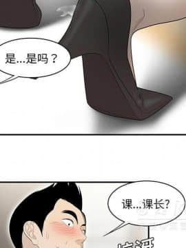 SEXY 100 1-48話[完結]_39_3653