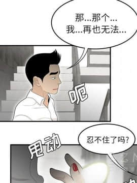 SEXY 100 1-48話[完結]_38_3563