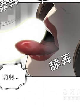 SEXY 100 1-48話[完結]_38_3561