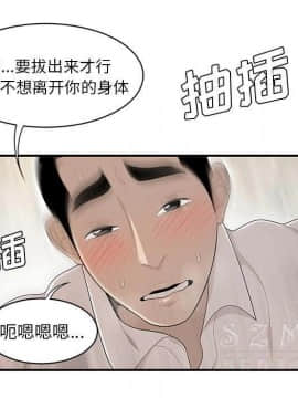 SEXY 100 1-48話[完結]_39_3650