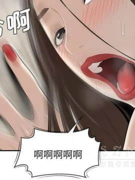 SEXY 100 1-48話[完結]_39_3649