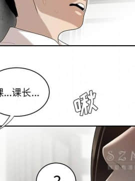 SEXY 100 1-48話[完結]_38_3558
