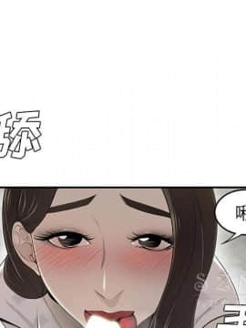 SEXY 100 1-48話[完結]_38_3555