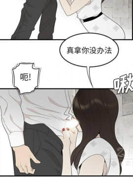 SEXY 100 1-48話[完結]_38_3554