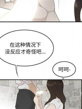 SEXY 100 1-48話[完結]_38_3553