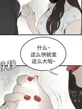 SEXY 100 1-48話[完結]_38_3552