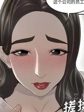SEXY 100 1-48話[完結]_38_3550