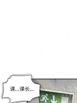 SEXY 100 1-48話[完結]_38_3546