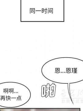 SEXY 100 1-48話[完結]_39_3633