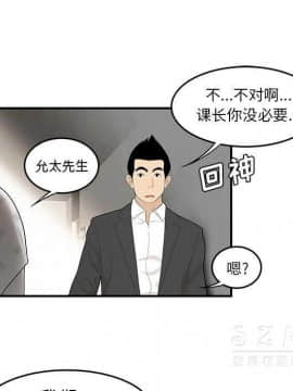SEXY 100 1-48話[完結]_38_3544