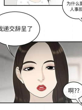 SEXY 100 1-48話[完結]_38_3543
