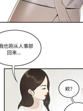SEXY 100 1-48話[完結]_38_3542