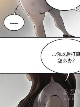 SEXY 100 1-48話[完結]_38_3540