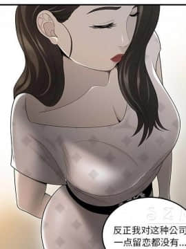SEXY 100 1-48話[完結]_38_3539