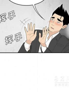 SEXY 100 1-48話[完結]_38_3538
