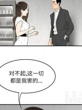 SEXY 100 1-48話[完結]_38_3536