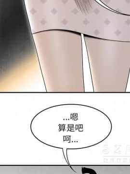 SEXY 100 1-48話[完結]_38_3535