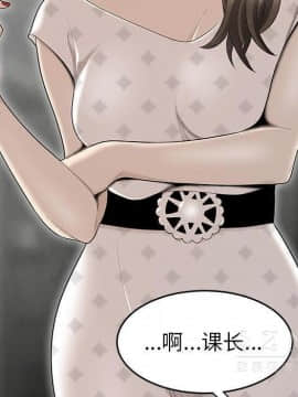 SEXY 100 1-48話[完結]_38_3534
