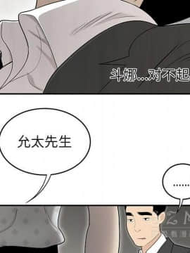SEXY 100 1-48話[完結]_38_3531