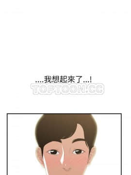 SEXY 100 1-48話[完結]_42_3931