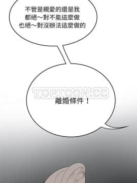 SEXY 100 1-48話[完結]_42_3930