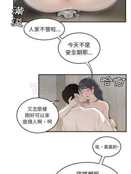 SEXY 100 1-48話[完結]_42_3929