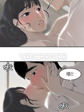 SEXY 100 1-48話[完結]_42_3928