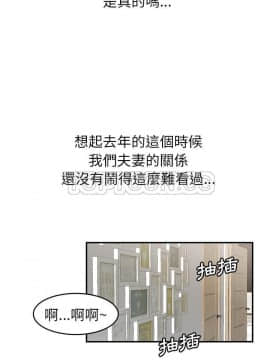 SEXY 100 1-48話[完結]_42_3926