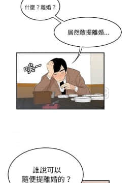 SEXY 100 1-48話[完結]_42_3925