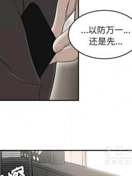 SEXY 100 1-48話[完結]_38_3525