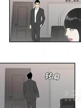 SEXY 100 1-48話[完結]_38_3523