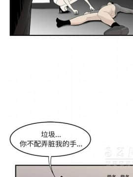 SEXY 100 1-48話[完結]_38_3522