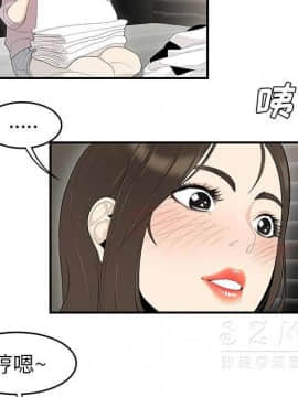 SEXY 100 1-48話[完結]_39_3609