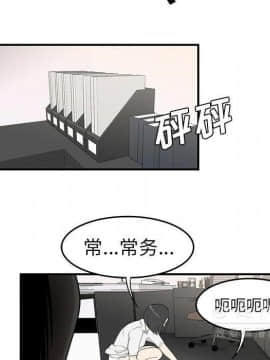SEXY 100 1-48話[完結]_38_3521