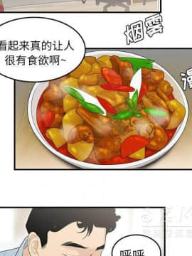 SEXY 100 1-48話[完結]_39_3606