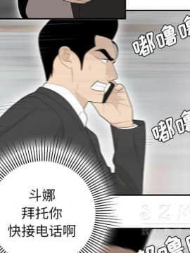 SEXY 100 1-48話[完結]_39_3602