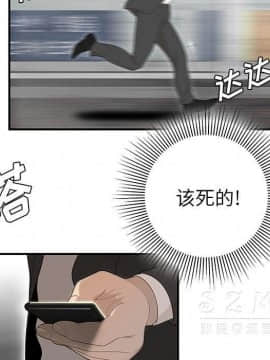 SEXY 100 1-48話[完結]_39_3601