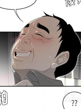 SEXY 100 1-48話[完結]_38_3513